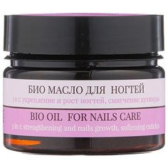 Масло EO Laboratorie для ногтей 3 в 1: укрепление, рост, размягчение кутикулы 90 мл