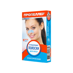 Пропеллер очищающие полоски для носа Классические, 6 шт.