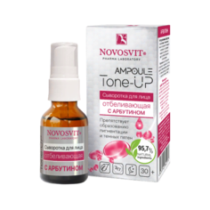 Novosvit Ampoule Tone-UP Сыворотка для лица отбеливающая с арбутином, 25 мл