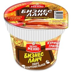 Бизнес Меню Картофельное пюре со вкусом курицы гриль 40 г