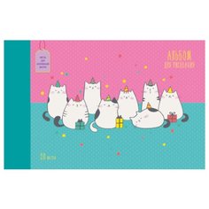 Альбом для рисования Unnika land Кошачий праздник 29.7 х 21 см (A4), 110 г/м², 20 л.