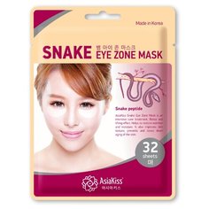 Asiakiss Патчи для кожи вокруг глаз Snake Eye Zone Mask (32 шт.)