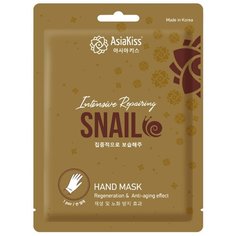 Маска-перчатки АsiaKiss Интенсивно увлажняющая Snail, 1 пара 27 г Asiakiss