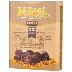 Мюсли Matti хлопья и шарики шоколадное ассорти, коробка, 330 г