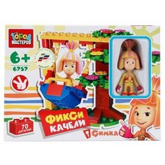 Конструктор ГОРОД МАСТЕРОВ Фиксики 6757 Фикси качели