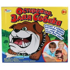 Настольная игра Играем вместе Осторожно, злая собака!