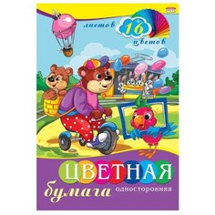 Цветная бумага Веселые Зверята Проф-Пресс, A4, 16 л., 16 цв.
