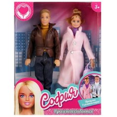 Набор кукол Карапуз София с семьёй, в осенней одежде, 29 см, 99162-S-AN