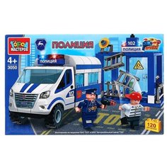 Конструктор ГОРОД МАСТЕРОВ Полиция 3050 Полицейский участок с Газелью