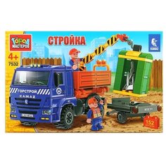 Конструктор ГОРОД МАСТЕРОВ Стройка 7532 Камаз с манипулятором