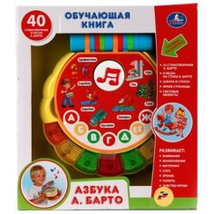 Интерактивная развивающая игрушка Умка Азбука А.Барто желто-красный