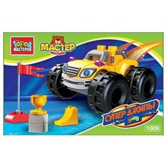 Конструктор ГОРОД МАСТЕРОВ Мастер Малыш: Суперджипы 1009