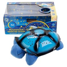 Игрушка-ночник Мульти-Пульти Черепаха 12 см