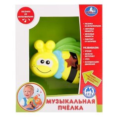 Интерактивная развивающая игрушка Умка Музыкальная пчелка желтый