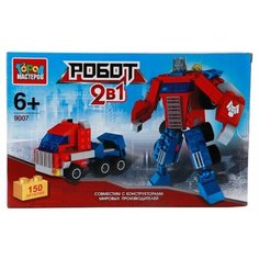 Конструктор ГОРОД МАСТЕРОВ Робот 9007 2 в 1