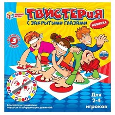 Настольная игра Умка Твистерия с закрытыми глазами