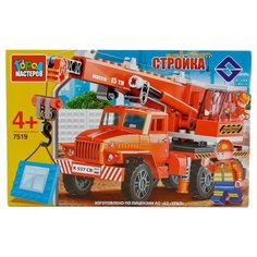 Конструктор ГОРОД МАСТЕРОВ Стройка 7519 Урал: Кран