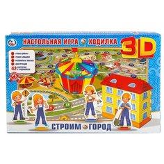 Настольная игра Умка Строим город