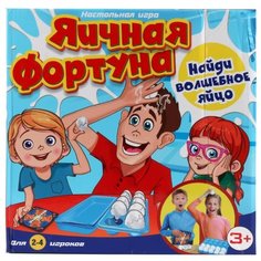 Настольная игра Играем вместе Яичная фортуна