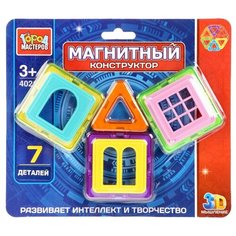 Магнитный конструктор ГОРОД МАСТЕРОВ Магнитный 4021