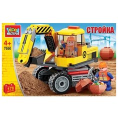 Конструктор ГОРОД МАСТЕРОВ Стройка 7550 Экскаватор