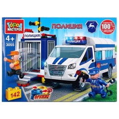 Конструктор ГОРОД МАСТЕРОВ Полиция 3055 Газель: побег из тюрьмы