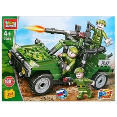 Конструктор ГОРОД МАСТЕРОВ Армия 7081 Эсминец