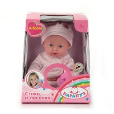 Интерактивная кукла Карапуз Hello Kitty Пупс 25 см 255-E-RU