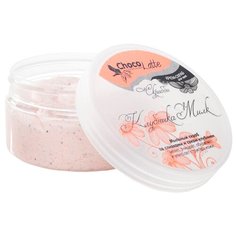 ChocoLatte Крем-скраб для тела Скрабби Клубника милк 200 г