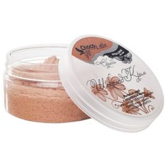 ChocoLatte Крем-скраб для тела Скрабби Шоколад крим 200 г