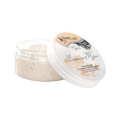 ChocoLatte Скраб для тела Скрабби Ванилла-крим 200 г
