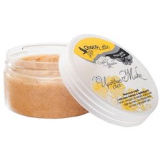 ChocoLatte Скраб для тела Скрабби Цитрус-микс 200 г