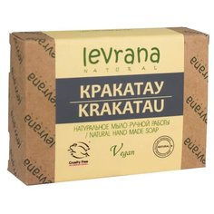 Мыло кусковое Levrana Кракатау натуральное ручной работы, 100 г