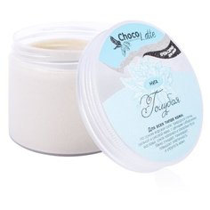 ChocoLatte Крем-скраб для умывания Нуга Голубая 140 г