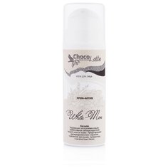 ChocoLatte крем-Актив для лица White-тон ночной, 30 мл