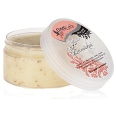 ChocoLatte Скраб для тела Щербет Балийский 300 г