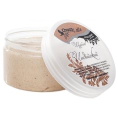 ChocoLatte Скраб для тела Щербет Индийский 300 г