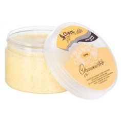 ChocoLatte Скраб для тела Сорбе Оранжетто 280 г
