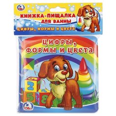 Игрушка для ванной Умка Цифры, формы и цвета