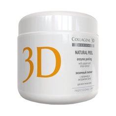 Medical Collagene 3D пилинг для лица Professional line 3D Natural peel энзимный с папаином и экстрактом шисо 150 г