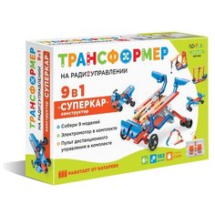 Винтовой конструктор ND Play Трансформер 284388 Суперкар 9 в 1