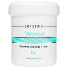 Christina Unstress Relaxing Massage Cream Расслабляющий массажный крем (шаг 6a) для лица, шеи и декольте, 500 мл