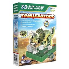 Электронный конструктор ND Play 3D 277391 Трицератопс
