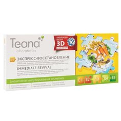 Teana Сыворотка для лица E3 Экспресс-восстановление, 2 мл (10 шт.)