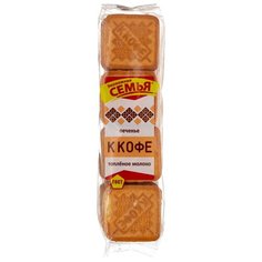 Печенье Дымка К кофе топлёное молоко 335 г