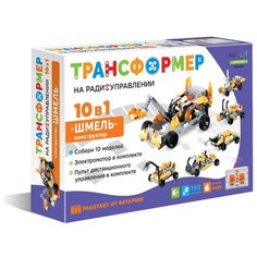Винтовой конструктор ND Play Трансформер 284386 Шемль 10 в 1