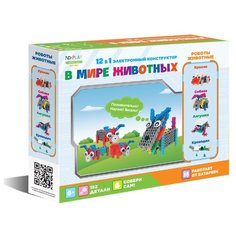 Винтовой конструктор ND Play Трансформер 284389 В мире животных 12 в 1
