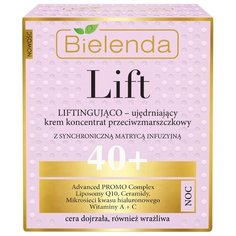 Крем-концентрат Bielenda Lift укрепляющий лифтинг ночной 40+ 50 мл