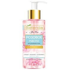 Bielenda розовое масло для умывания Rose Care, 140 мл