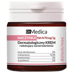 Bielenda Dr Medica Capillary Skin Дерматологический крем для лица, уменьшающий покраснения, гипоаллергенный, день/ночь, 50 мл